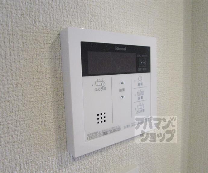 【セントリヴィエ京都衣笠】間取
