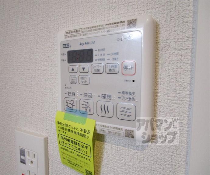 【セントリヴィエ京都衣笠】間取
