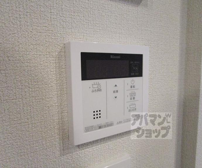 【セントリヴィエ京都衣笠】間取