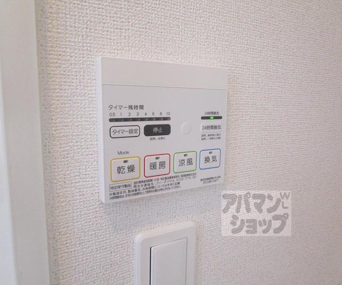 【ブラン・ピエール】間取