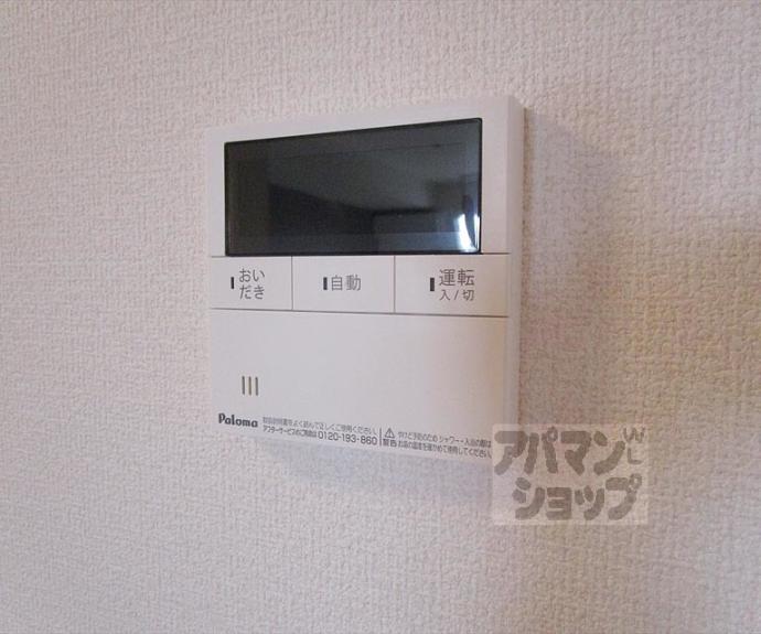 【ヴェッセル】間取