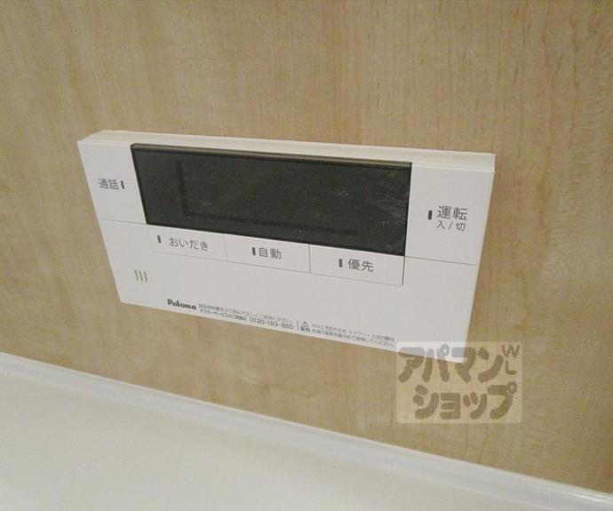 【ヴェッセル】間取