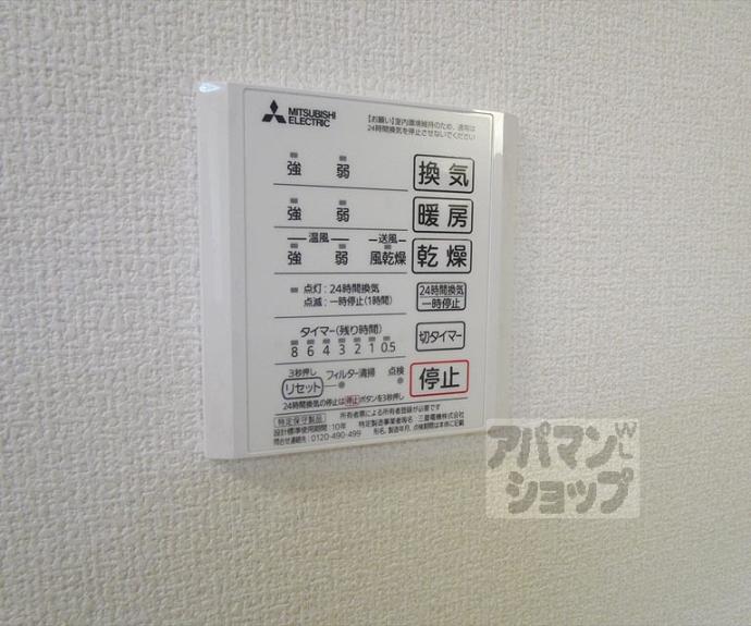 【ヴェッセル】間取