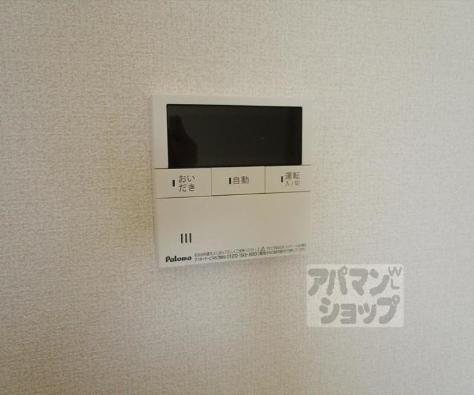 【ヴェッセル】間取