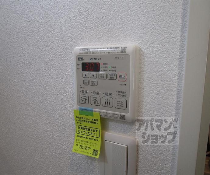 【Ｐｏｒｔｏ　Ｆｅｌｉｚ】間取