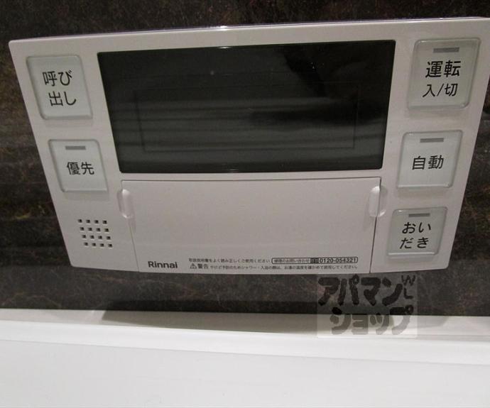 【シャーメゾン北山上賀茂】間取