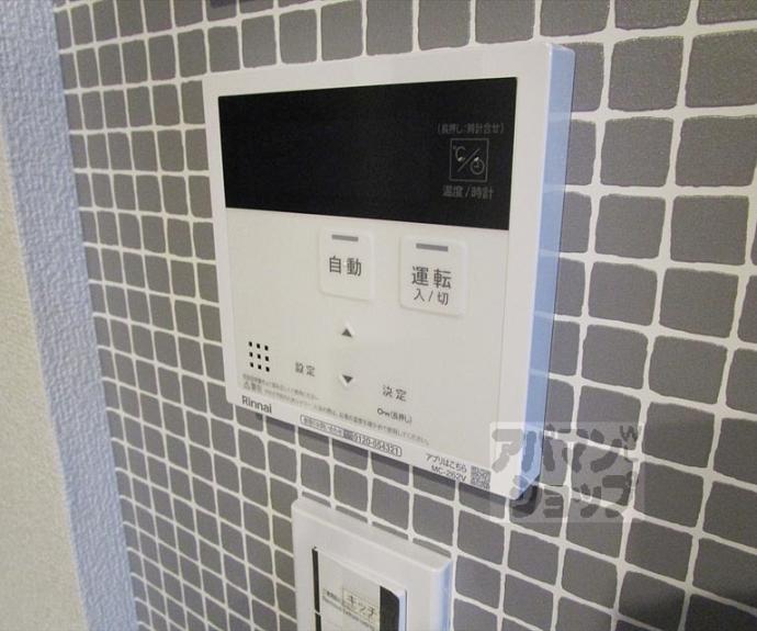 【シャーメゾン北山上賀茂】間取