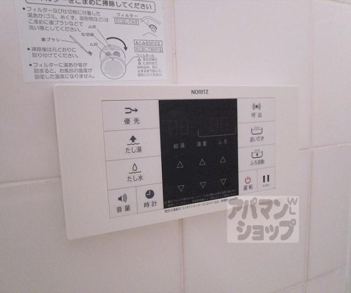 【大宮玄琢南町貸家５－５】間取