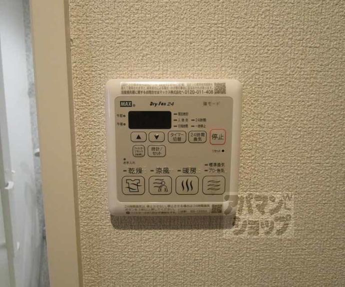 【オレア北山】間取