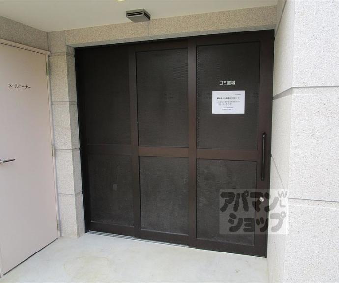 【エステムコート京都紫野】間取