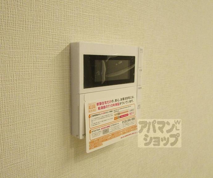 【エステムコート京都紫野】間取