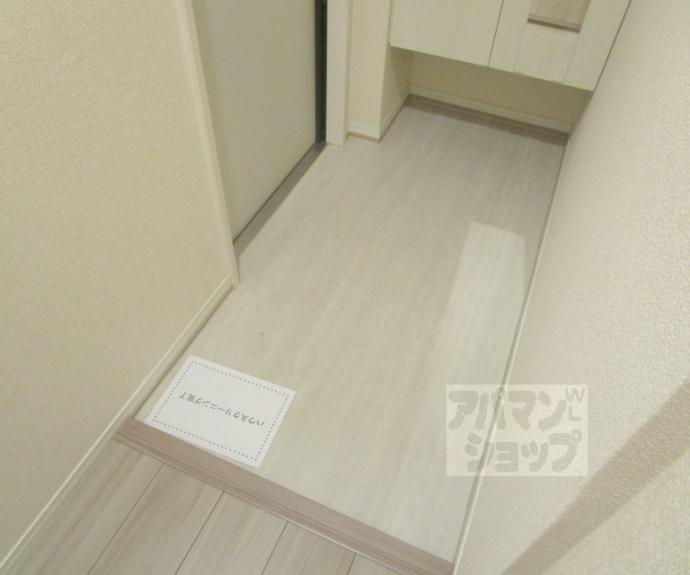 【イーリス】間取