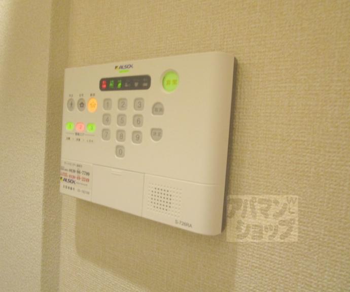 【イーリス】間取