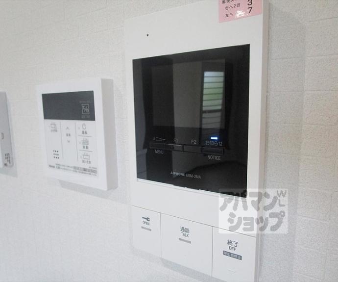 【セレーナ北大路】間取