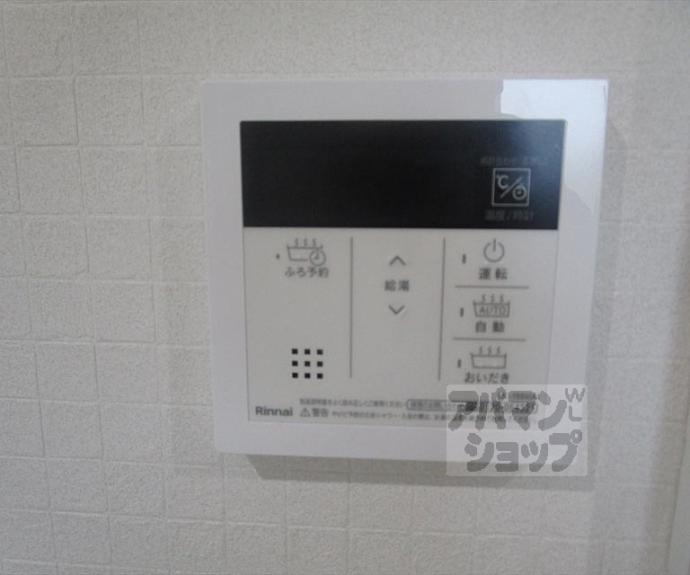 【セレーナ北大路】間取