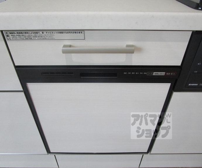 【セレーナ北大路】間取