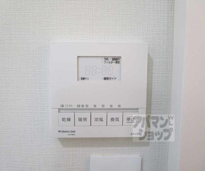 【アヴェニール鞍馬口】間取