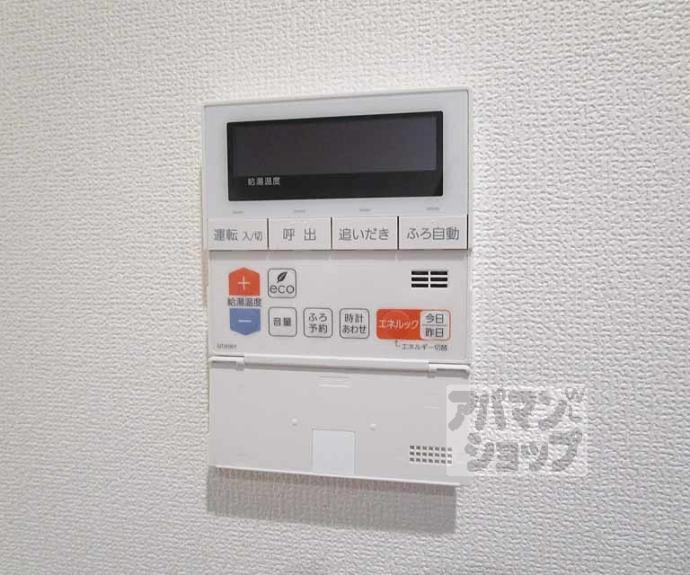 【アヴェニール鞍馬口】間取
