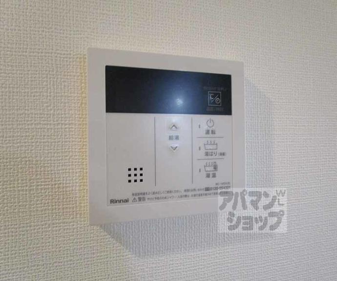 【グランデコート御園橋】間取