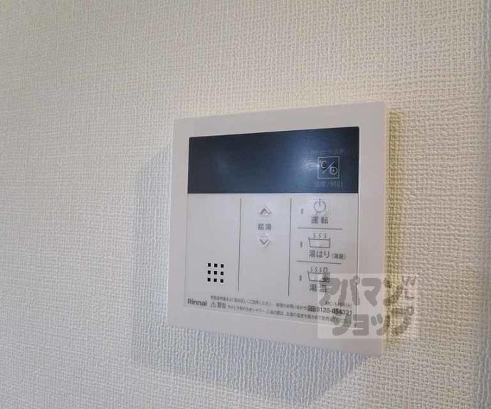 【グランデコート御園橋】間取