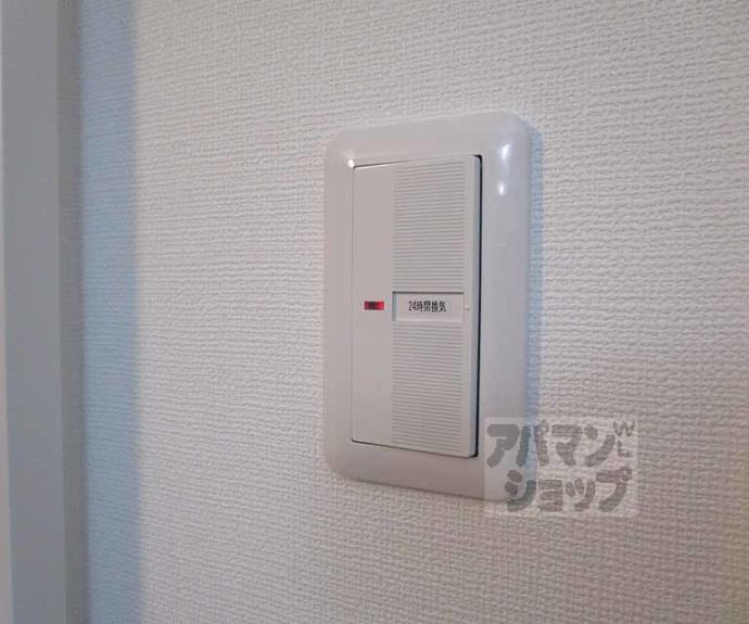 【グランデコート御園橋】間取