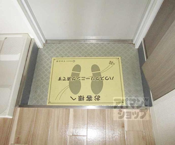 【ライズ京都北山】間取