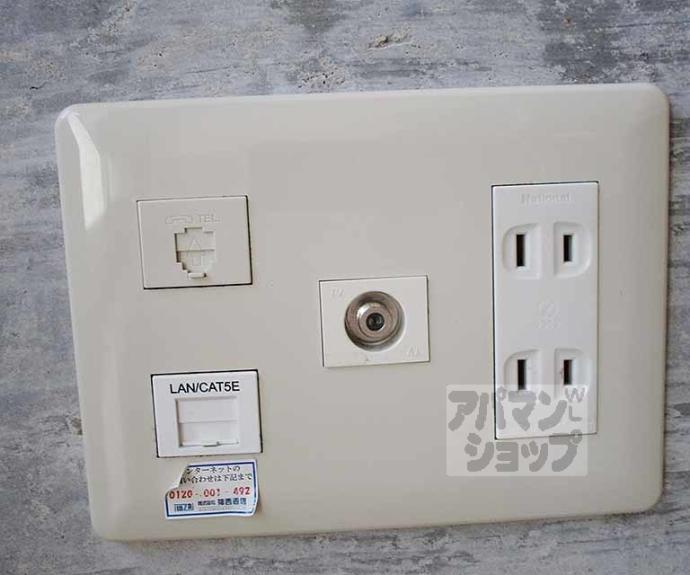 【ライズ京都北山】間取