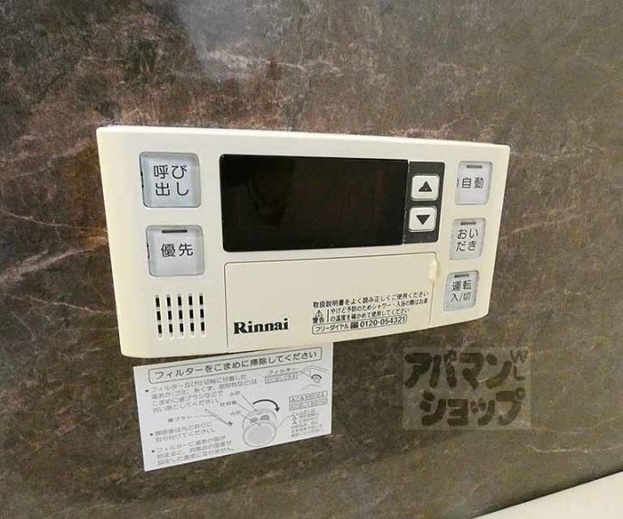 【オーキッド山下】間取