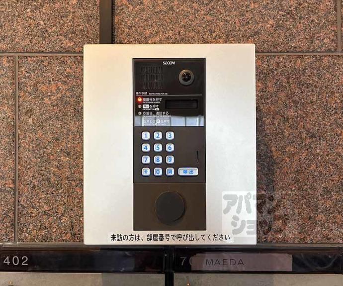 【オーキッド山下】間取