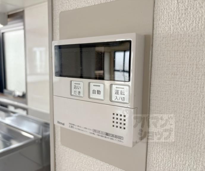 【オーキッド山下】間取