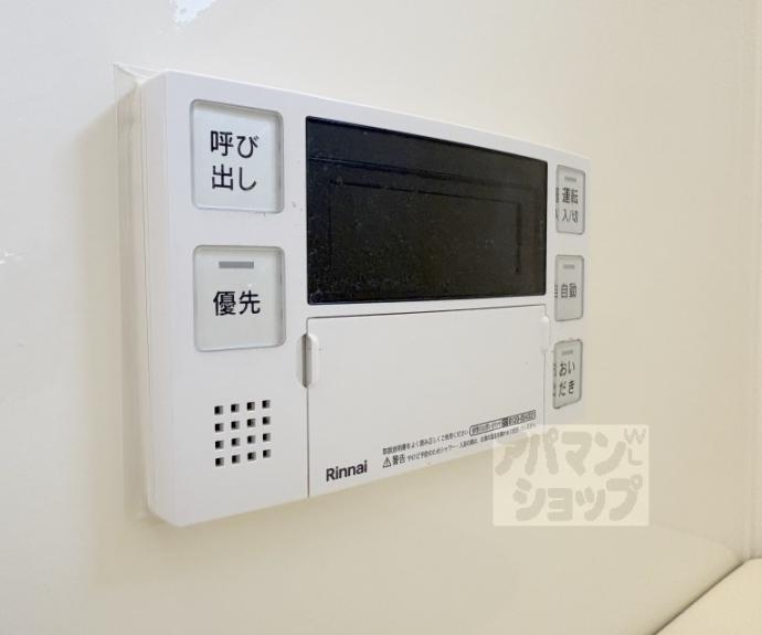 【オーキッド山下】間取