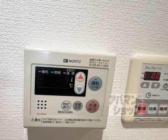 【プレサンス京都三条響洛】間取