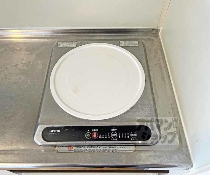 【ドミール大久保】間取