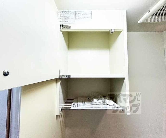 【シリウス星の子】間取