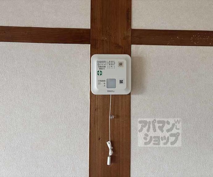 【小山マンション】間取