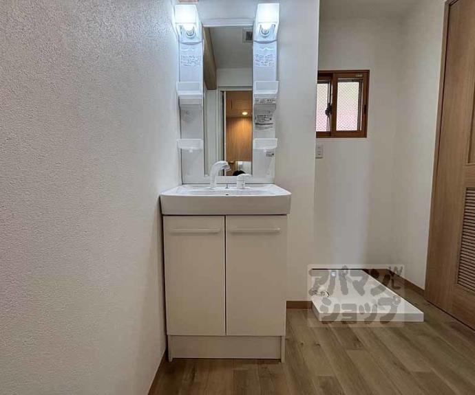 【小山マンション】