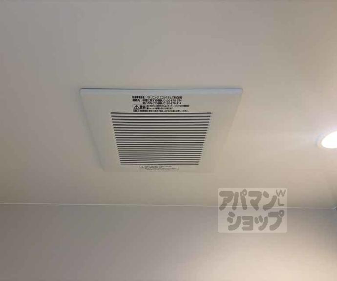 【小山マンション】