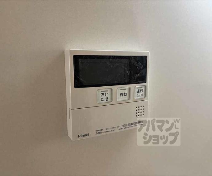 【小山マンション】