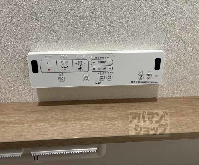 【小山マンション】