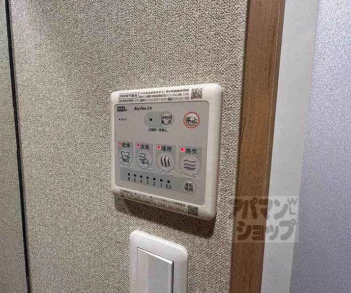 【DETOM-1烏丸五条】間取