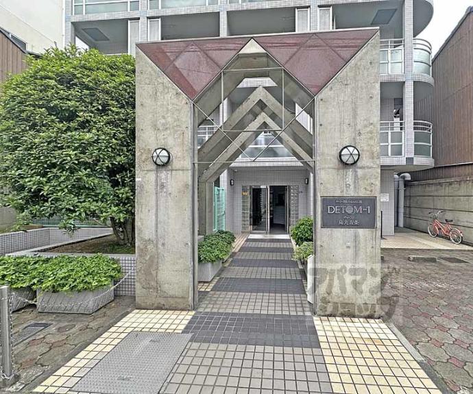 【ＤＥＴＯＭ－１烏丸五条】間取