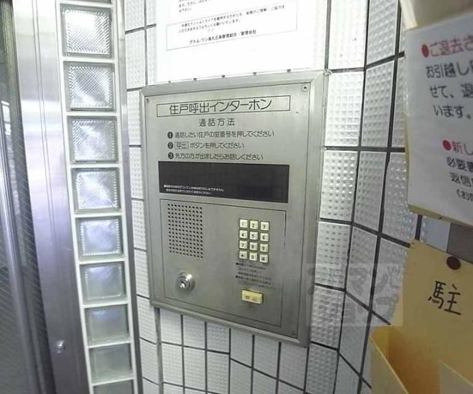 【DETOM-1烏丸五条】間取
