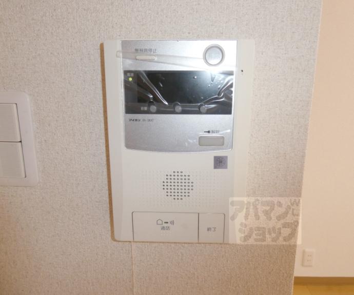 【朝日プラザ鴨川】間取