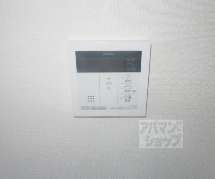 【朝日プラザ鴨川】間取