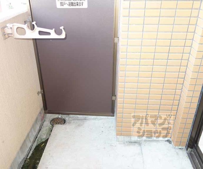 【朝日プラザ鴨川】間取