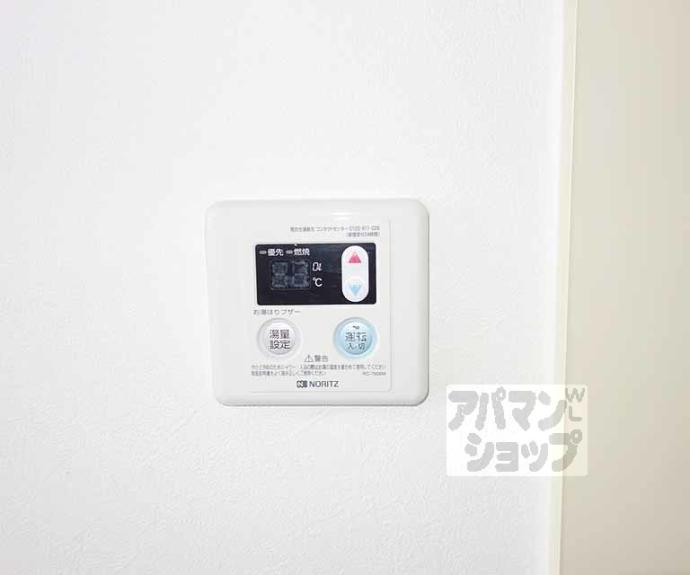 【朝日プラザ鴨川】間取