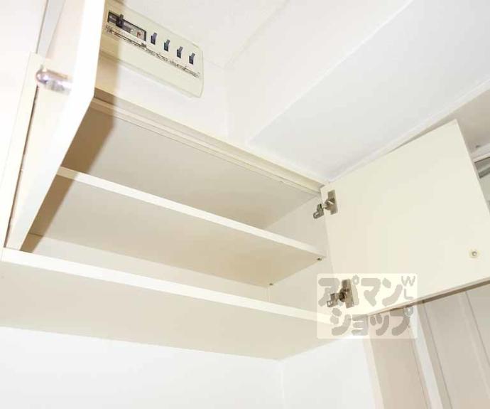 【朝日プラザ鴨川】間取