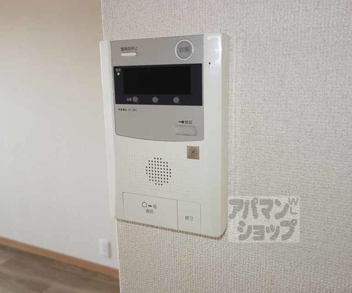 【朝日プラザ鴨川】間取