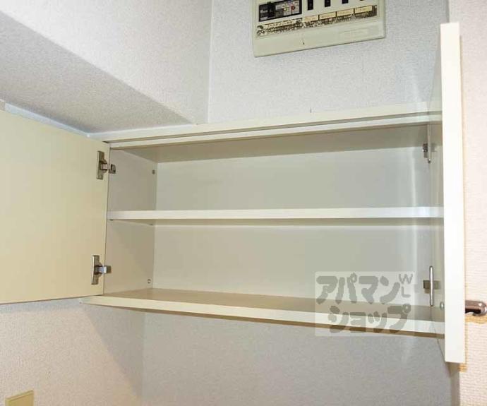 【朝日プラザ鴨川】間取