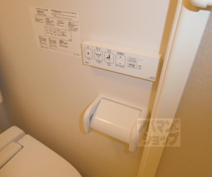 【朝日プラザ鴨川】間取